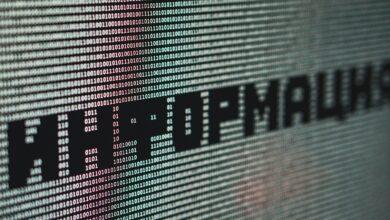 a close up of a computer screen with words on it